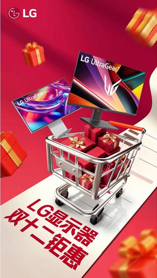 双模破界 高刷破局(图6)