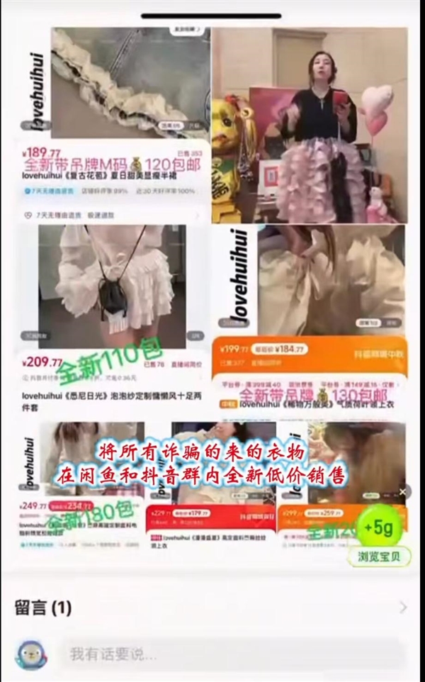女子仅退款225个快递求和解 律师回应：量刑可能在3至10年(图1)