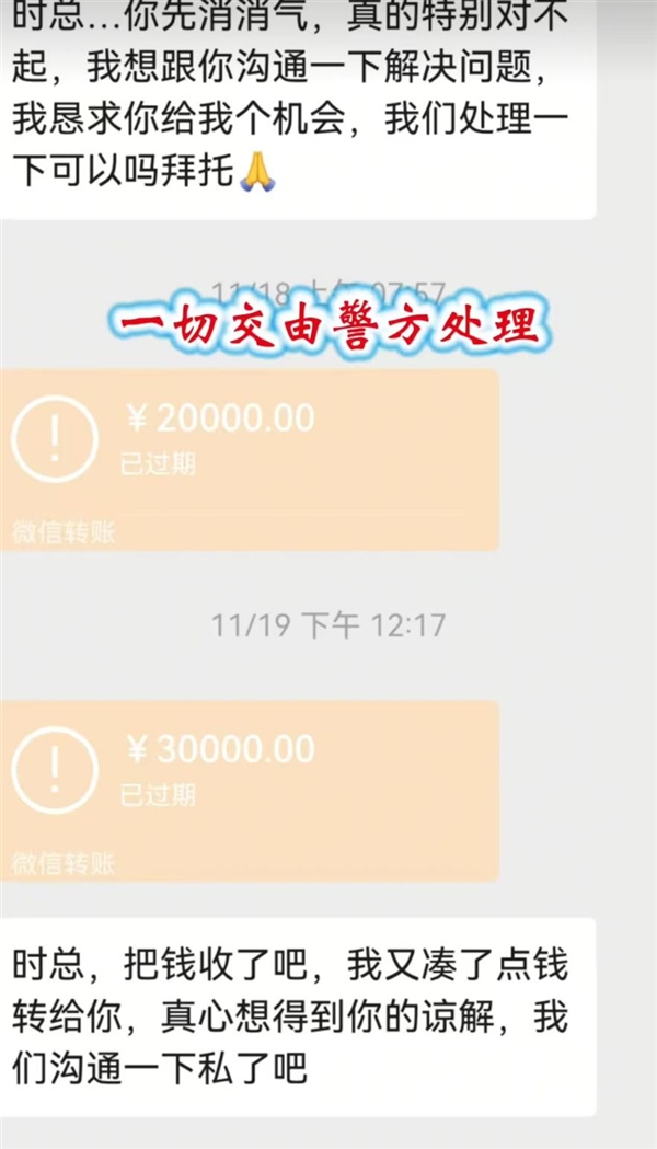 女子仅退款225个快递求和解 律师回应：量刑可能在3至10年(图2)