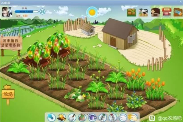 经典版QQ上线引发怀旧潮：网友集体呼唤QQ宠物和经典农场回归(图1)