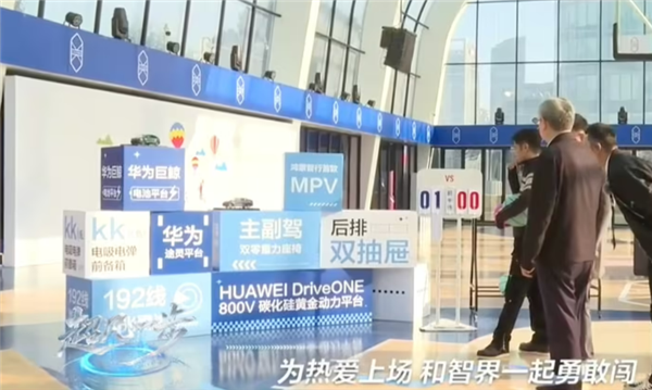 余承东给出超高评价！鸿蒙智行首款MPV定名“智界V9”(图2)