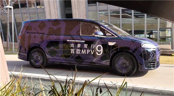 余承东给出超高评价！鸿蒙智行首款MPV定名“智界V9”(图4)
