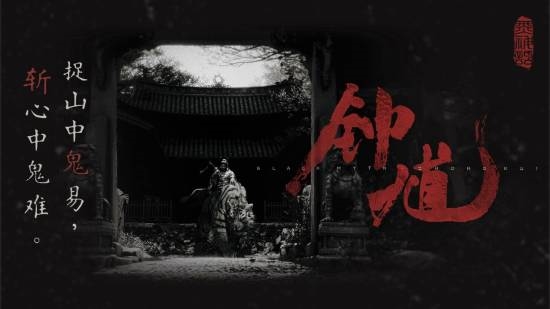 玩家问《黑神话》春节有无准备 杨奇幽默回应(图4)