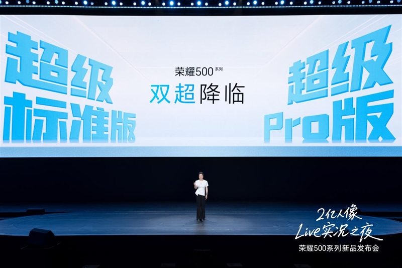 真没吹牛！荣耀500系列评测：标准版竟然比友商贵1000元的Pro版还强(图1)