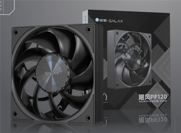 影驰飓风PF120风扇售价39元：轴心加入金属CD纹理 提供正反叶版本(图2)