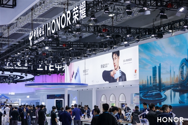 荣耀全明星产品阵容亮相中国电信2025数智科技生态大会(图2)