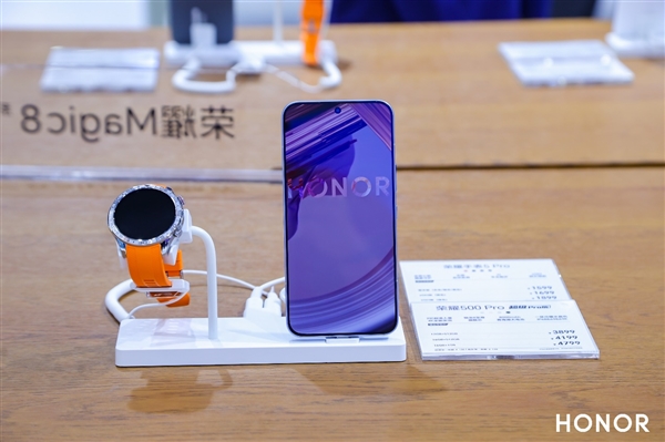 荣耀全明星产品阵容亮相中国电信2025数智科技生态大会(图6)