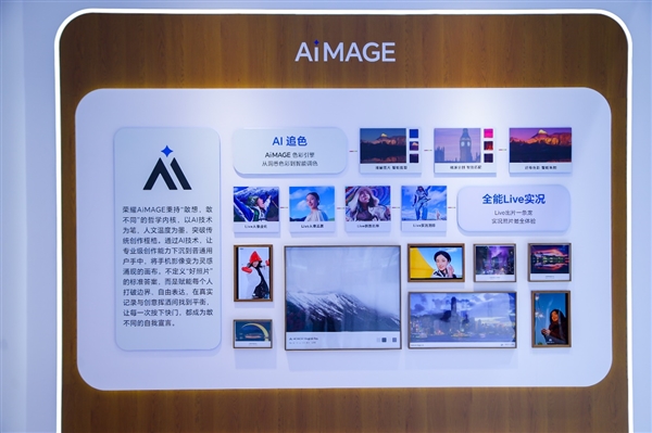 荣耀全明星产品阵容亮相中国电信2025数智科技生态大会(图4)