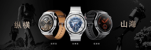 荣耀全明星产品阵容亮相中国电信2025数智科技生态大会(图11)