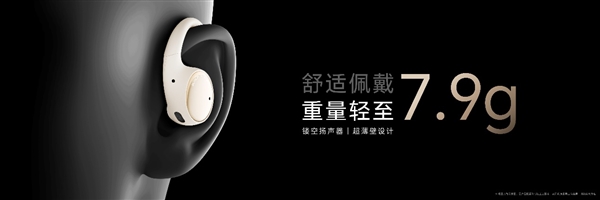 荣耀全明星产品阵容亮相中国电信2025数智科技生态大会(图12)