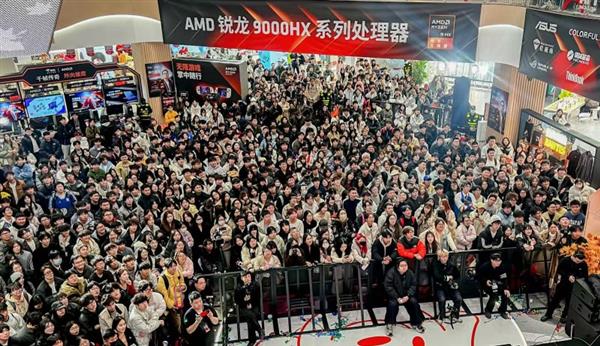 京东×AMD“帧香电竞嘉年华”南京站圆满收官：硬核装备与明星互动引领电竞新体验(图7)