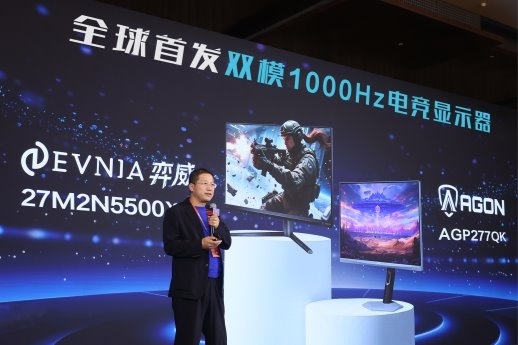 领千帧新局  AGON爱攻双模千帧电竞显示器AGP277QK全球首发(图4)