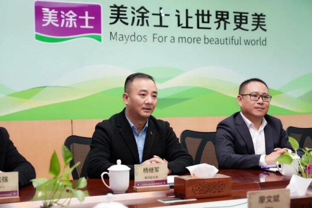 美涂士&鑫住工乡墅,强强联合,共筑“美墅”品质生活(图3) 美涂士&鑫住工乡墅,强强联合,共筑“美墅”品质生活(图3)