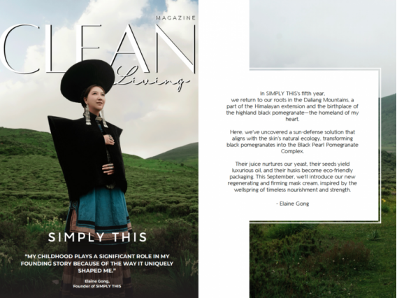 她用17年走出大山，18年后再回到大山(图1)