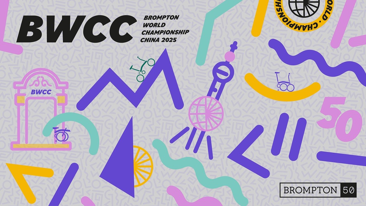 折叠狂欢“骑”聚上海 BROMPTON世界锦标赛中国站 十月燃情登沪(图1)