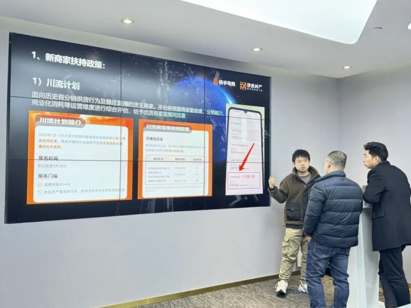 【对口帮扶、电商赋能】2024陕西米脂乡村振兴赴杭州电商行正式开启！(图11)