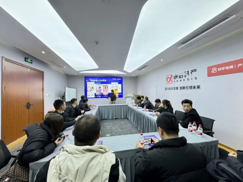 【对口帮扶、电商赋能】2024陕西米脂乡村振兴赴杭州电商行正式开启！(图10)