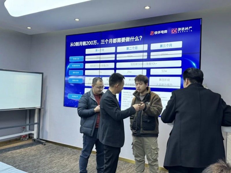 【对口帮扶、电商赋能】2024陕西米脂乡村振兴赴杭州电商行正式开启！(图13)