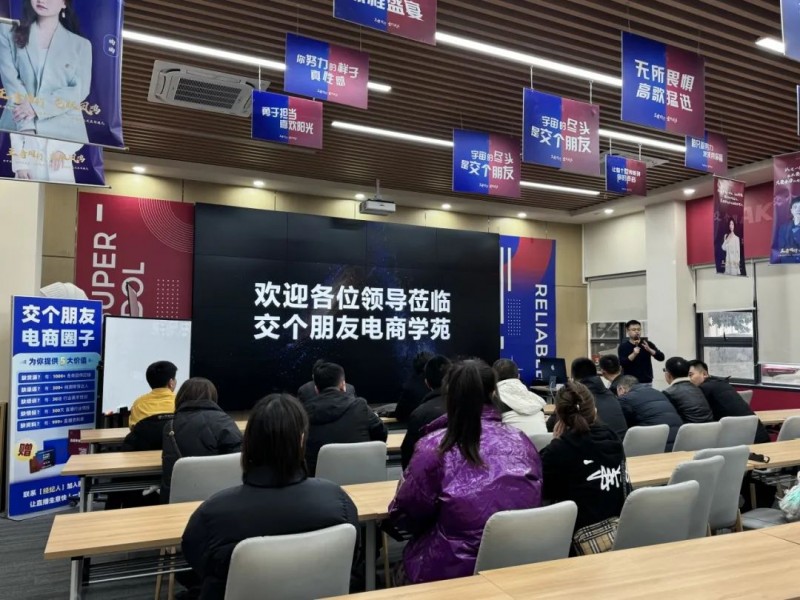 【对口帮扶、电商赋能】2024陕西米脂乡村振兴赴杭州电商行正式开启！(图15)