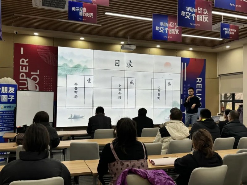 【对口帮扶、电商赋能】2024陕西米脂乡村振兴赴杭州电商行正式开启！(图18)