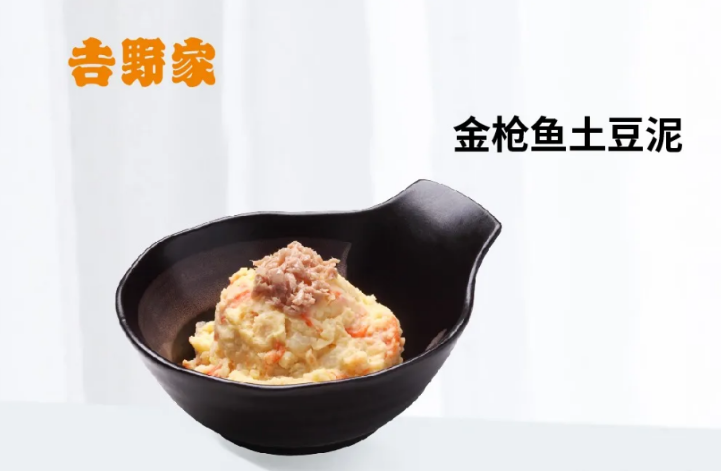 可以永远相信吉野家牛肉饭，五个“灵魂伴侣”解锁新风味(图4)