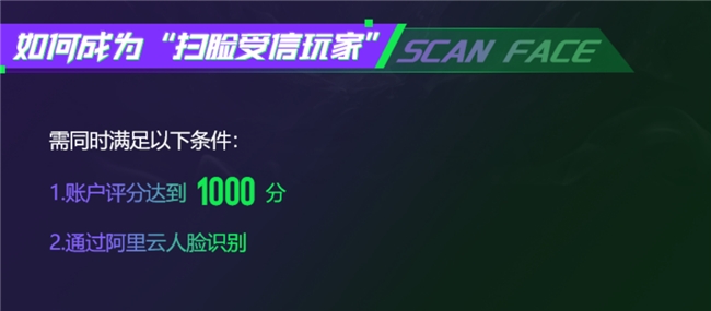 5EPlay游戏环境治理新成效，超30000开挂用户被封禁，严厉打击“下行上效”(图3)