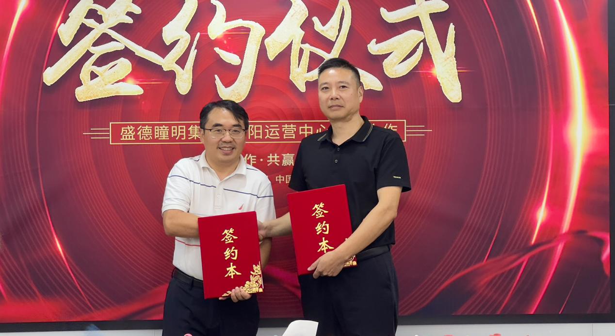 把握未来十年创业的黄金巨型风口-眼视光行业(图11) 把握未来十年创业的黄金巨型风口-眼视光行业(图11)