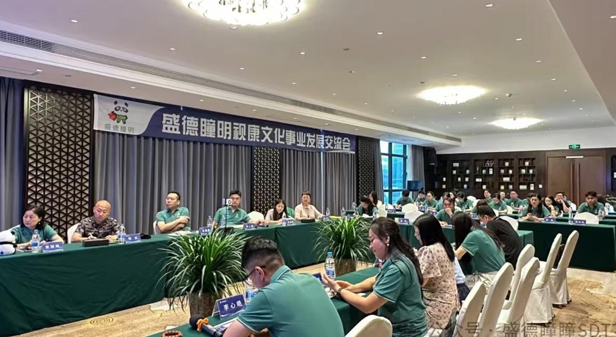 把握未来十年创业的黄金巨型风口-眼视光行业(图14) 把握未来十年创业的黄金巨型风口-眼视光行业(图14)