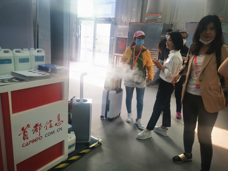 中国智慧赋能全球!伊康集团创新消毒方案,服贸会惊艳亮相(图1) 中国智慧赋能全球!伊康集团创新消毒方案,服贸会惊艳亮相(图1)