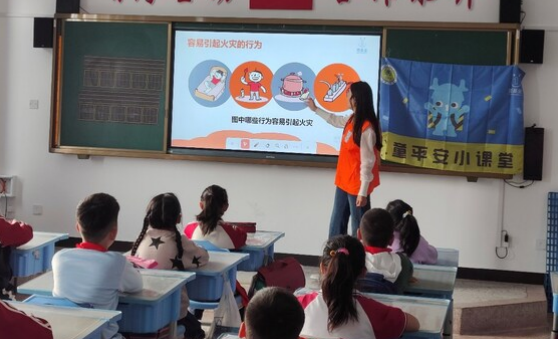 壹基金开展全国消防日活动，共建安全家园(图2)