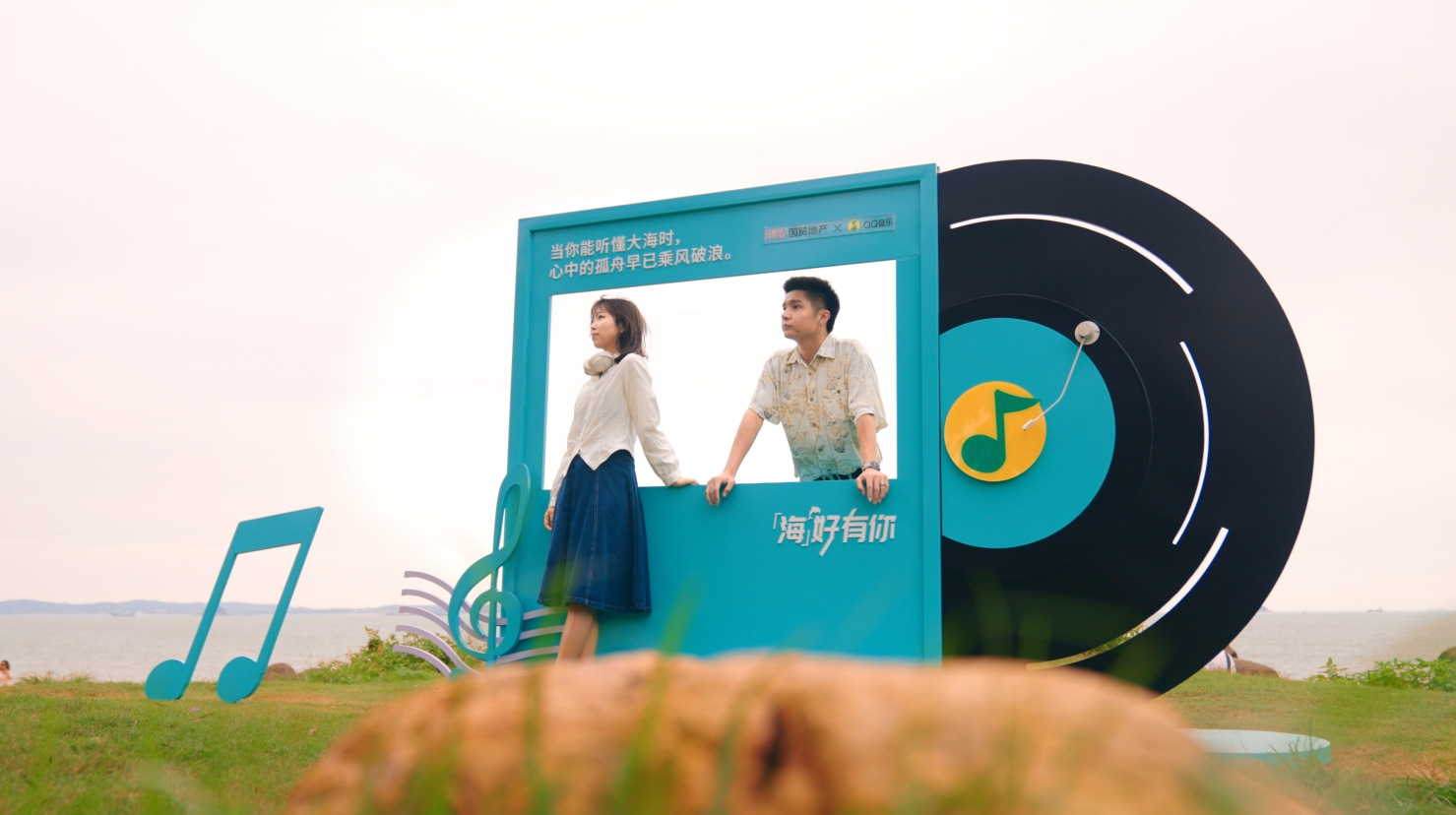 与城共美 海好有你丨2025国贸地产「海洋月」澎湃启航(图4)