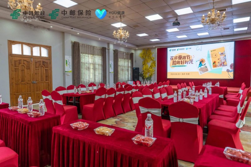 花样童趣节 拾趣好时光 ——中国邮政东安县分公司及中邮保险湖南分公司客服活动(图1) 花样童趣节 拾趣好时光 ——中国邮政东安县分公司及中邮保险湖南分公司客服活动(图1)