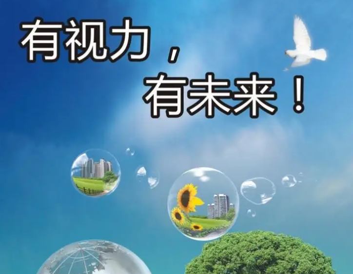 天津伊康视光:关注青少年视力健康,助您拥有明亮的世界(图4) 天津伊康视光:关注青少年视力健康,助您拥有明亮的世界(图4)