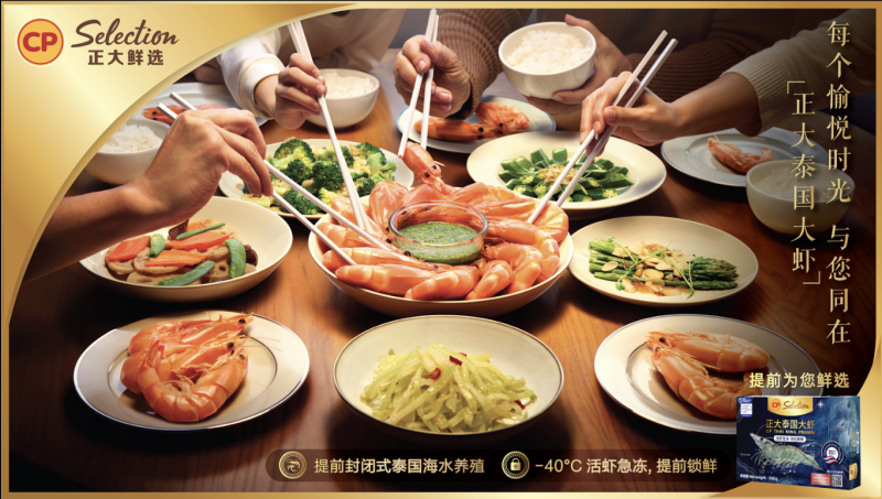 泰国广告以创意打动中国观众,荣获 2025 伦敦国际奖(LIA)(图2) 泰国广告以创意打动中国观众,荣获 2025 伦敦国际奖(LIA)(图2)