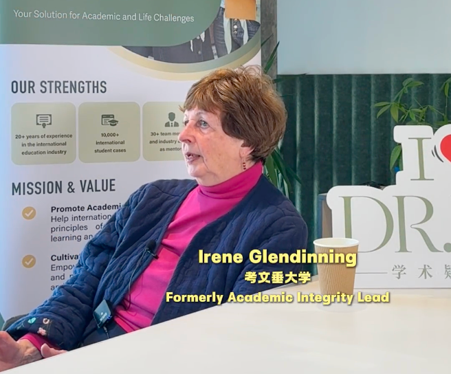 多博学DR.UNI学术诚信课堂开讲, 首期对谈考文垂大学负责人(图2) 多博学DR.UNI学术诚信课堂开讲, 首期对谈考文垂大学负责人(图2)