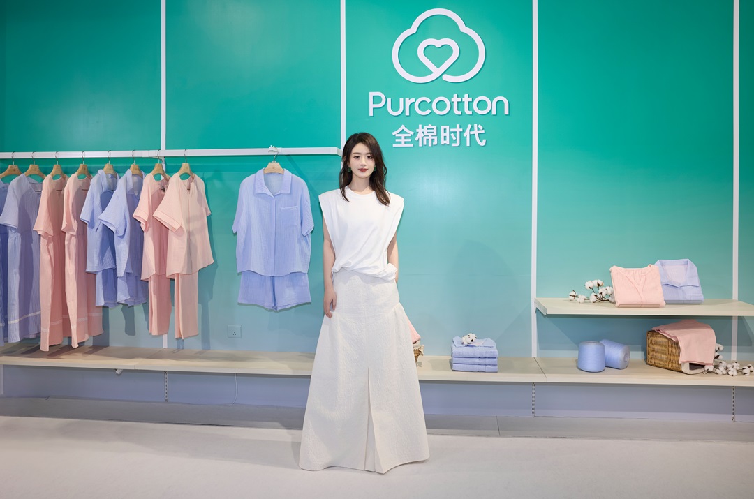 全棉时代携手赵丽颖,感受舒适全棉居家生活(图3) 全棉时代携手赵丽颖,感受舒适全棉居家生活(图3)