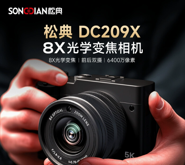 松典影像开启多城大屏战略：国货技术力与场景化传播的双向突破(图11)