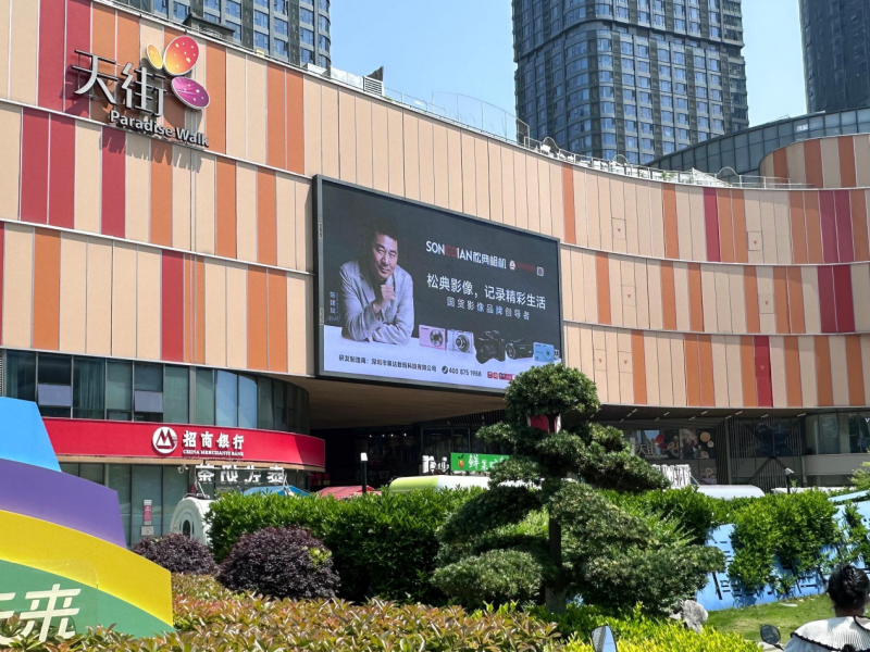 松典影像开启多城大屏战略：国货技术力与场景化传播的双向突破(图13)