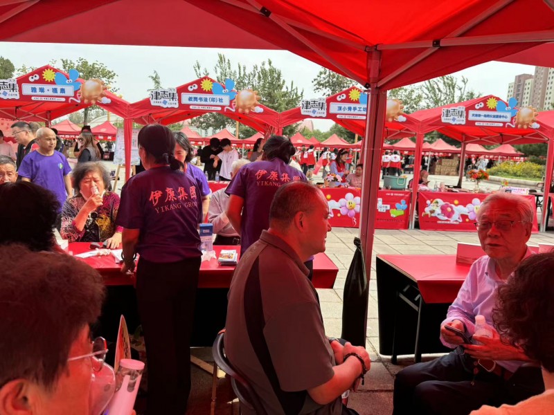 伊康集团以健康为纽带 为“津志集”志愿服务市集增添一抹亮丽色彩(图3)