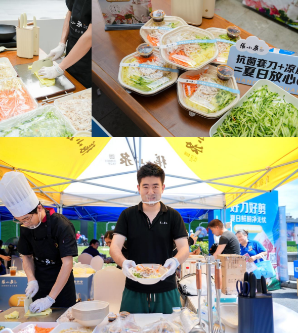 张小泉借助借emoji猜谜成功破局，多元活动形式彰显品牌理念(图5)