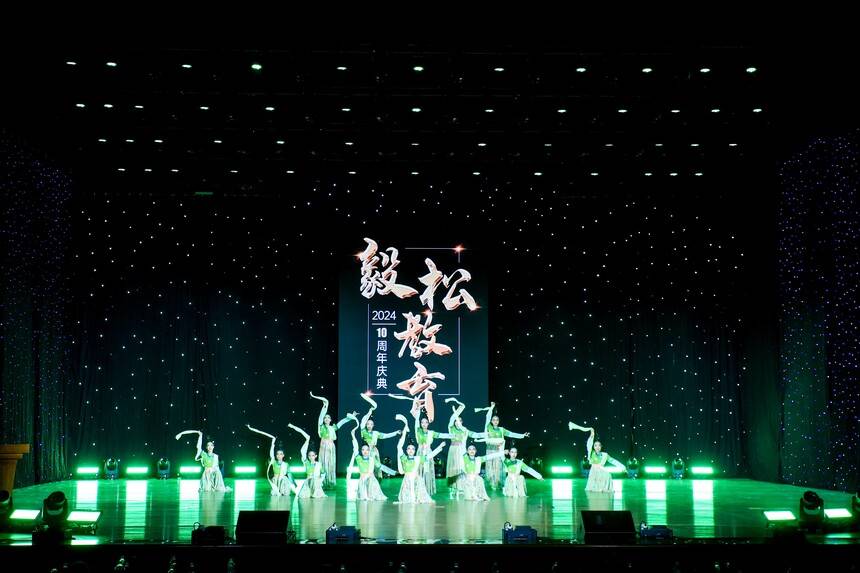 天津毅松教育集团十周年庆典成功举办(图9)