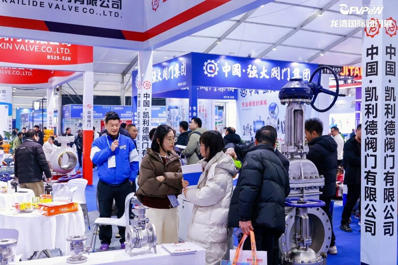 1738894534822158.jpg 开年大展,万众瞩目|祝贺第七届中国阀门城·龙湾国际阀门展盛大开幕!(图9)