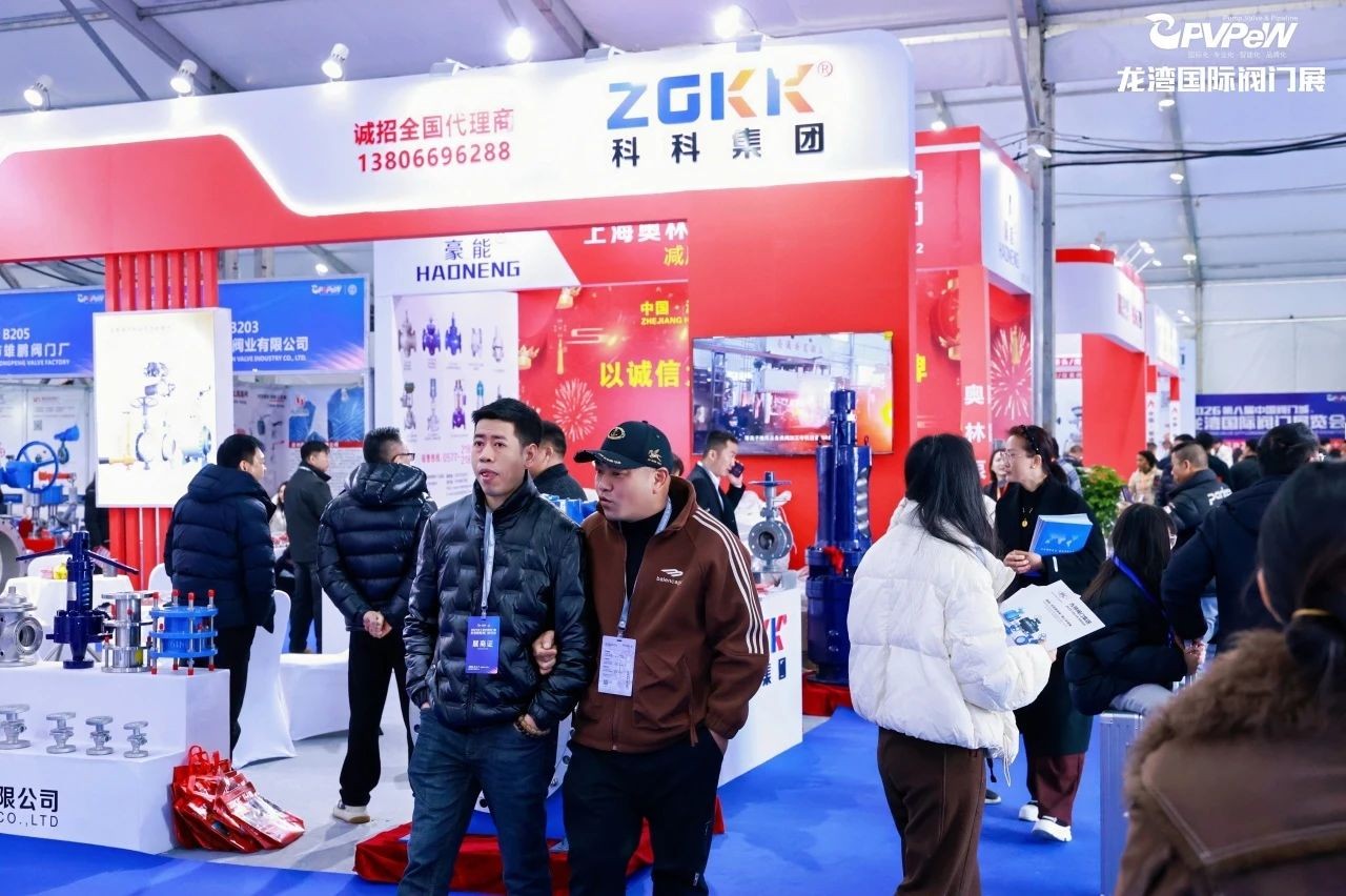 1738894578712864.jpg 开年大展,万众瞩目|祝贺第七届中国阀门城·龙湾国际阀门展盛大开幕!(图12)