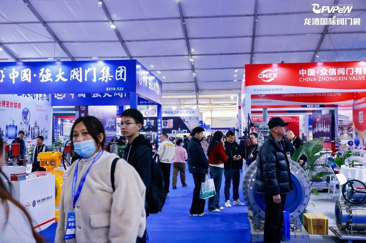 1738894644888530.jpg 开年大展,万众瞩目|祝贺第七届中国阀门城·龙湾国际阀门展盛大开幕!(图17)