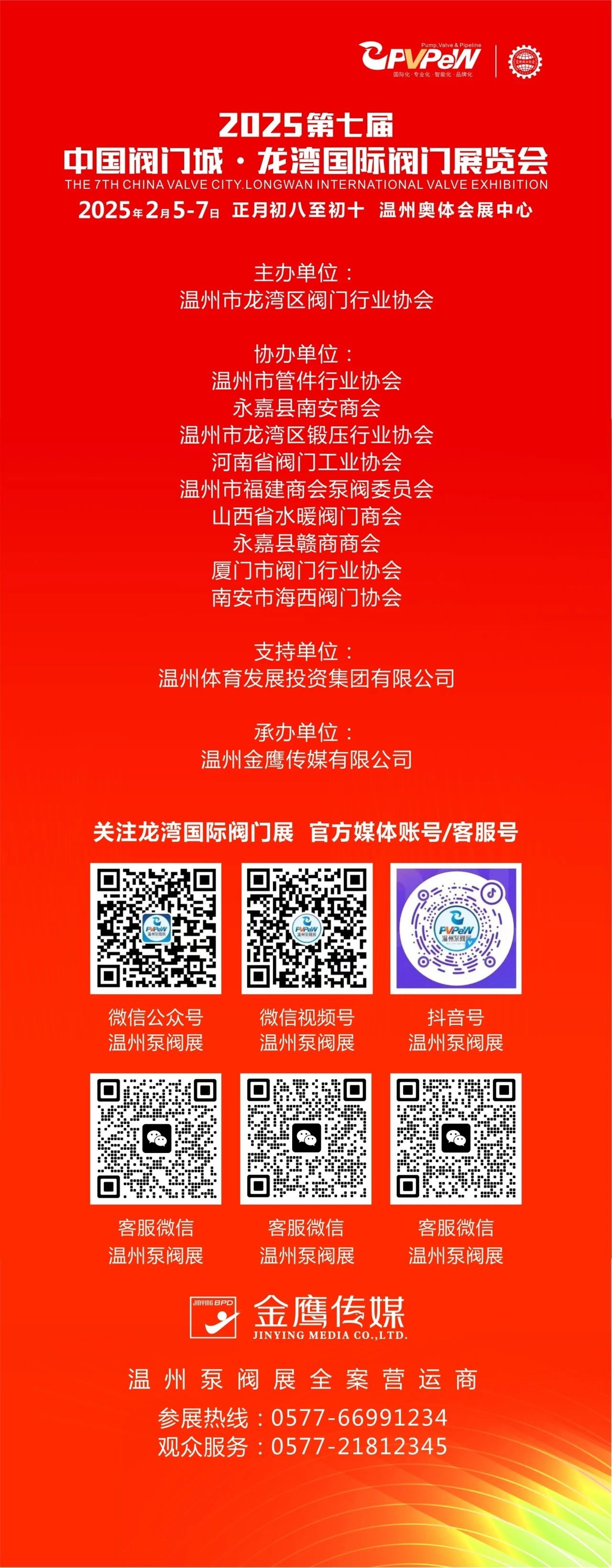 1738894994817154.jpg 微信图片_20250207100738.jpg