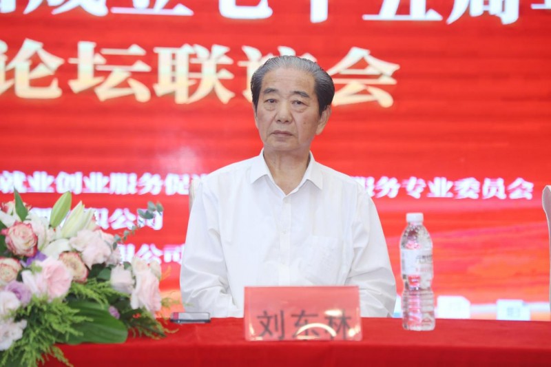 “军民共建 真诚服务”  庆祝新中国成立七十五周年国学论坛联谊会在廊坊隆重举行(图5)