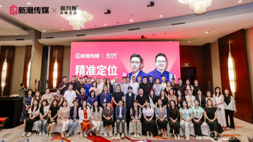 商战的本质到底是什么？顾均辉战略定位高端沙龙谈了这些问题(图1)