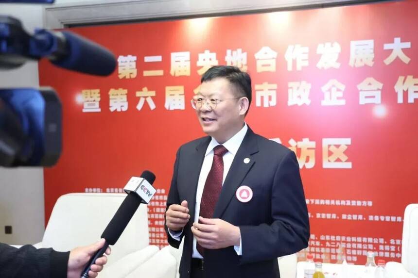 第二届央地合作发展大会在京举行 书画艺术赋能政企融合新篇章(图12)