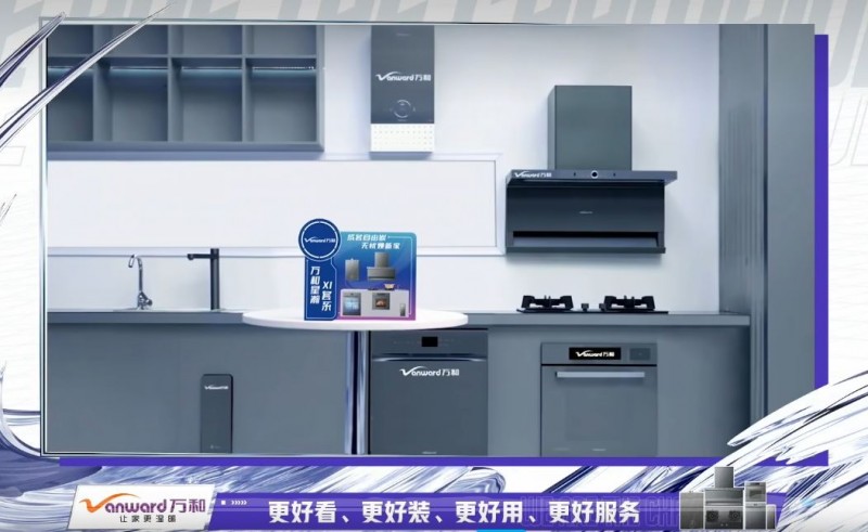 再次迎来热血电竞季！万和电气与《战至巅峰4》携手carry全场(图2)