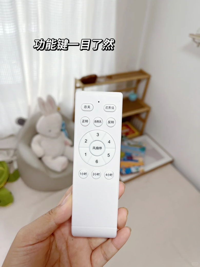 风扇灯什么牌子质量好？ 月影林之光护眼风扇灯，用过不后悔的家居神器！(图7)